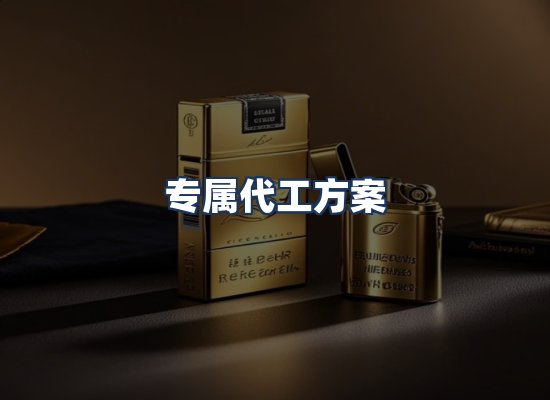 直发优势